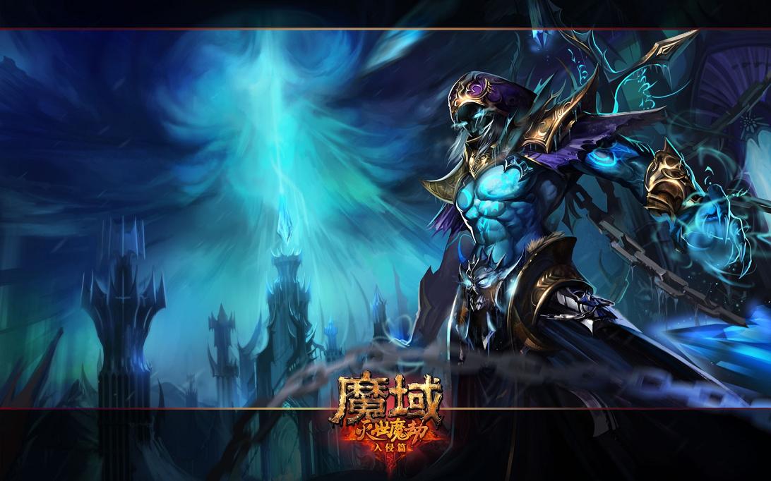 魔域怀旧版12月23日公测！时尚轮回，经典玩点来袭