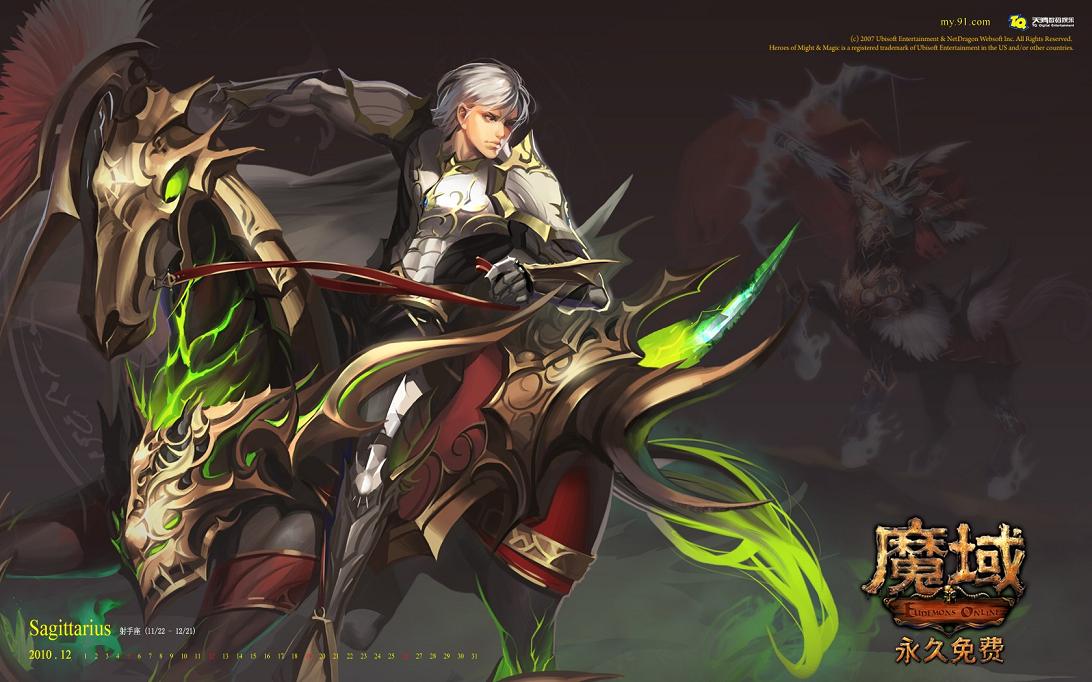 魔域互通版：全新魔幻角色扮演游戏，畅享热血战斗体验